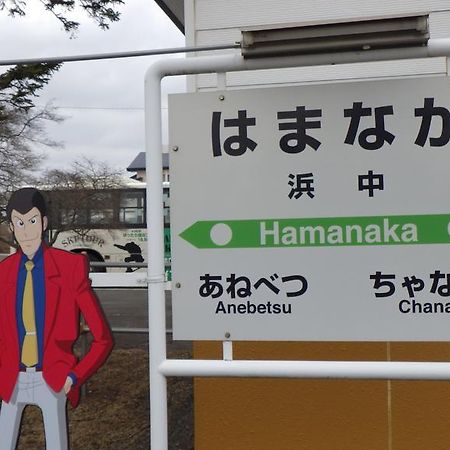 Kiritappuri Pensionat Hokkaido Exteriör bild